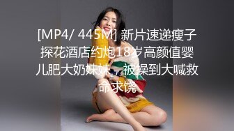 绝顶身材SS级尤物！推特高颜值网红拜金女神FLASH私拍▲金主包养各种玩肏