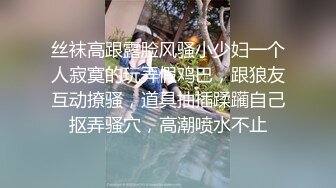 性感淫荡小仙女【Angie】露出啪啪，颜值身材天花板极度反差 穷人操不到的女神 富人的玩物精盆，订阅私拍6 (2)