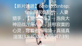 国产麻豆AV MSD MSD006 疯狂的女主播 新人女优 张妮妮