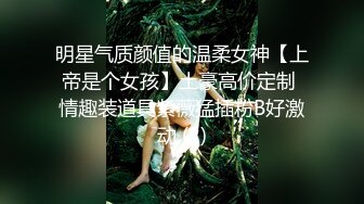 绿播下海！女神裸舞大秀！【姑奶奶】轻慢舞蹈飘飘欲仙 揉捏大奶喷血诱惑【171v】 (25)