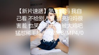 [MP4]STP32094 西瓜影视 销魂黑丝财政官 制服诱惑炸裂裆裤 肉棒激肏骚穴 挺翘圆润蜜桃瞬间榨精飙射 冉冉学姐 VIP0600