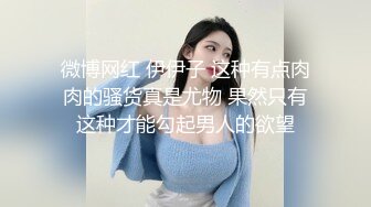 [MP4/ 887M] 极品女神爆奶诱惑高颜极品E奶上班族女郎菈菈目眩神迷高还原催眠 對远端催眠APP言听计从