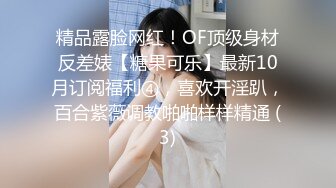 【新速片遞】&nbsp;&nbsp;商场尾随偷拍美女裙底❤️极品情趣黑丝少妇CD性感黄内裤包臀短裙靓女和闺蜜逛街外套光腿漏出骚窄内[307MB/MP4/03:47]