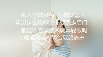 森萝财团万狼求购！合法治愈系清纯小妹【小樱】万元定制，无毛美鲍，学生服露出，紫薇，秀玉足，原版4K画质