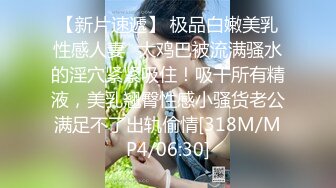 [MP4/ 1.07G]&nbsp; 黑木耳小姨子跟渣男玩4P，颜值高身材好被三个蒙面大汉玩弄，各种抽插爆草吃奶玩逼交大鸡巴