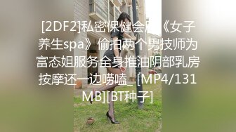 大奶子骚逼少妇跟小哥户外车上玩耍，脱光了让小哥拳交骚穴，撅着屁股后入掏逼跳蛋玩阴蒂，精彩刺激高潮续集