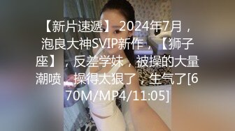 星空传媒XKG074清纯少女秒变磨逼蹭屌淫娃-珠珠