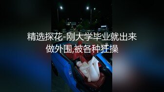 【小陈头星选】极品美乳，高端外围，蜂腰翘臀人间尤物，AV视角展示多种角度尽收眼底