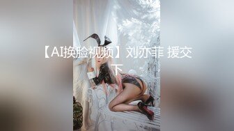 [MP4/ 395M] 听说喝尿能消炎美容 骚逼非要我用尿射她