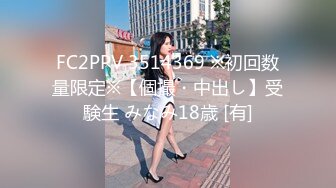 259LUXU-374 ラグジュTV 358