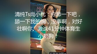 小仙女降临屌丝床上主动销魂肉丝足交搞硬各种啪啪啪