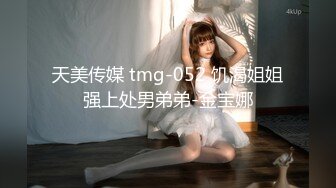 星空传媒回家过年七步曲XK8112回家的诱惑EP7兄弟感情好老婆一起搞