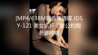 [2DF2] 性格开朗的诊所护士平时做兼职美女很贴心爽完后休息下又找了一个发育很好的稚嫩学生[MP4/146MB][BT种子]