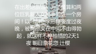 秋日鄉村下的淫蕩盛宴，【jing_qing21】，農村超騷禦姐，從家裏到村頭，暖陽下揮灑無處安放的淫欲，到處裸露自慰，屌炸了 (8)