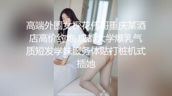 【超顶❤️绿帽大神】91小懒猫✿ 调教母狗校花女友甄选 珍珠骚丁露出取外卖 开肛调教 网吧露出 3P激战极品M属性女友