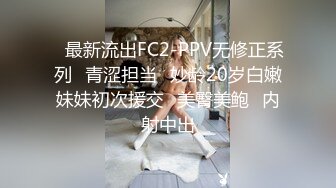 高冷妹妹新人下海！应要求秀一波！浴室洗澡湿身诱惑，洗完床上自慰，按摩器震穴