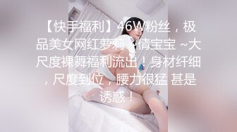 【超顶❤️肉便器少女】萝莉小奈✨ 极品嫩萝91大神的玩物 爆肏嫩穴紧致到窒息 美妙呻吟欲仙欲死 催精榨射 (2)