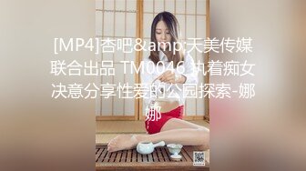 MDX-0237-3.季妍希.私宅舒压堂.心与肉体被同时抚慰.麻豆传媒映画