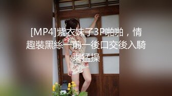 MPG-0083 李蓉蓉 顶撞傲娇女领导 淫靡生活物语 麻豆传媒映画