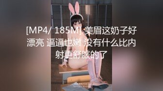 《极品反差婊☀️私拍》万人求档OnlyFans上流高颜气质女神【奥义】不雅私拍第二部☀️金主们的精盆泄欲器3P视觉盛宴 (6)