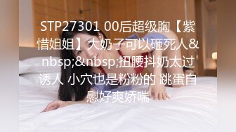 [MP4]STP28250 面罩网红女神！性感身材大战头套男！脱下内裤舔，按着头猛插嘴，骑乘位后入，从下往上视角 VIP0600