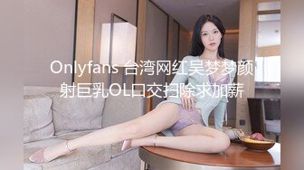 [MP4]STP29246 极品模特下海！【meow】某个网站的模特回归，自慰爆浆！蜜桃臀白皙，强烈推荐，流鼻血！ VIP0600