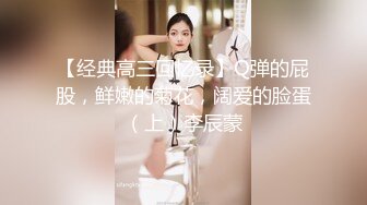 禽兽老师在家包养一贫困女学生 一直打她屁股让她大声叫爸爸[MP4/140MB]