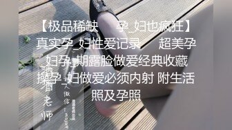 这些火辣身材的妹子欲望强烈嗷嗷猛操黑丝高跟美乳吸允