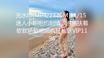 STP16808【孕妇也疯狂】饥渴难耐美女怀胎十月和男友同居性爱私拍流出 竟骑乘猛操太大胆了 反正怀孕了必须内射