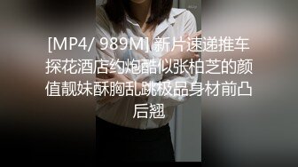 《乐橙云破解》小伙酒店约炮极品身材的美女同事❤️连打3炮直接把小伙榨干了