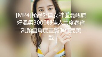 【SSRPeach】台湾清华大学外文系臀后健身教练「Ellie」OF剧情私拍 周末偷情有妇之夫刚见面就直接插进去后入爆操内射