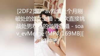 麻豆传媒 MD-0160-1《爱爱遗万年》暂停时间爽操