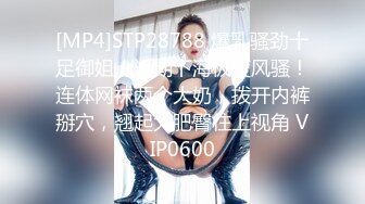 [MP4]STP24160 牛仔裤性感小骚货&nbsp;&nbsp;超棒身材翘起屁股磨蹭&nbsp;&nbsp;交叉双腿后入爆操&nbsp;&nbsp;怼着骚穴猛干妹子受不了 VIP2209