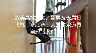 国产麻豆AV 皇家华人 性爱地铁 男性专用车厢 新人女优 Yuri