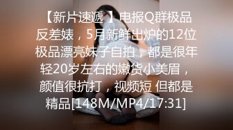 [MP4/ 142M]&nbsp;&nbsp;阿娇宝宝，华丽的极品大胸，挺拔又丰满，家里发骚还不够，还要跑到阳台上去