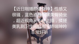 【超顶❤️乱伦大神】萝莉小表妹 用成人动漫色诱表妹 动情成功破处 肉棒顶入粉嫩白虎