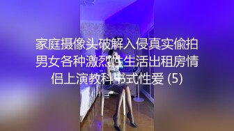 [MP4/ 306M] JK装金发眼镜妹，外表清纯操起来好骚，高筒袜美腿，操的直喊老公，猛坐自己动