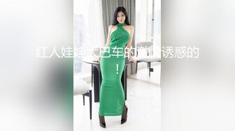 极品巨乳同学叫我来复习 结果没穿内裤 原来是饥渴难耐叫我来止痒 那就不客气了！