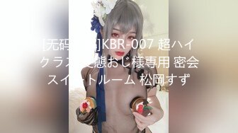 [MP4/ 550M] 绿意盎然 海角侄子爆肏嫂子9.0 黑丝空姐制服深喉乳交 好痒受不了高潮好几次求饶 再次内射骚穴扣出来