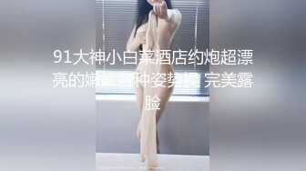 师范大学校花女神级小姐姐【高楠楠】被斯文眼镜男征服，对着镜子边口边拍，各种性爱视图流出