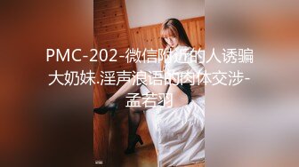 【新片速遞】&nbsp;&nbsp;✨【颜射吃精】漂亮美女吃鸡啪啪，撅着屁屁被无套后入，操的很舒坦表情享受[439MB/MP4/12:37]