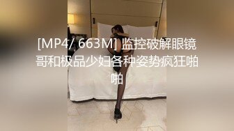 韓國美乳小模想進演藝圈.被星探潛規則打砲試車