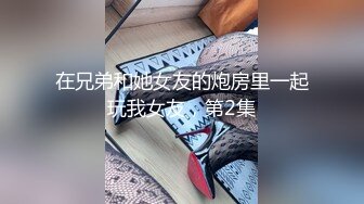 JK妹妹如何抵抗？ 后入篇