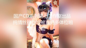 【新片速遞 】少妇风情就是十足撩人 穿着半透明情趣黑丝睡衣用美腿挑逗鸡巴大力张开享受吸吮揉捏啪啪配合默契真爽【水印】[1.62G/MP4/28:22]