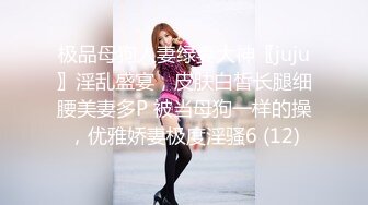 ✿端庄优雅人妻✿气质尤物〖SofiaNana〗舞蹈老师穿着刺绣旗袍上门服务 开发调教老师娇嫩小菊花 越是端庄越是反差