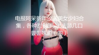 精选前镜偷窥几个美女嘘嘘