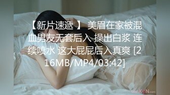 小伙迷翻漂亮的女同事被操醒后再加大药量强行继续