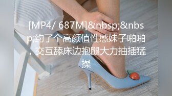 [MP4/ 131M]&nbsp;&nbsp; 良家御姐，私下淫荡的要命，足交漏小骚逼，用脚趾帮她玩玩哈哈