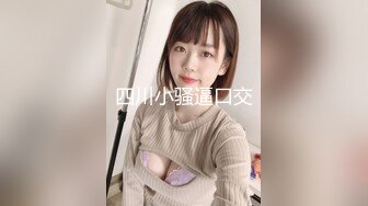 【新片速遞 】 漂亮美女 人家女人进去会叫一下 你叫都不叫 是不是麻木了 噢噢噢 妹子笑死了 [127MB/MP4/02:11]