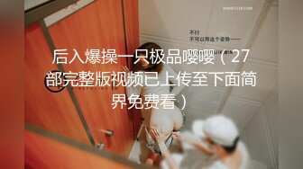 釜山舞蹈大赛潜规则长腿美女亚军车震性爱私拍